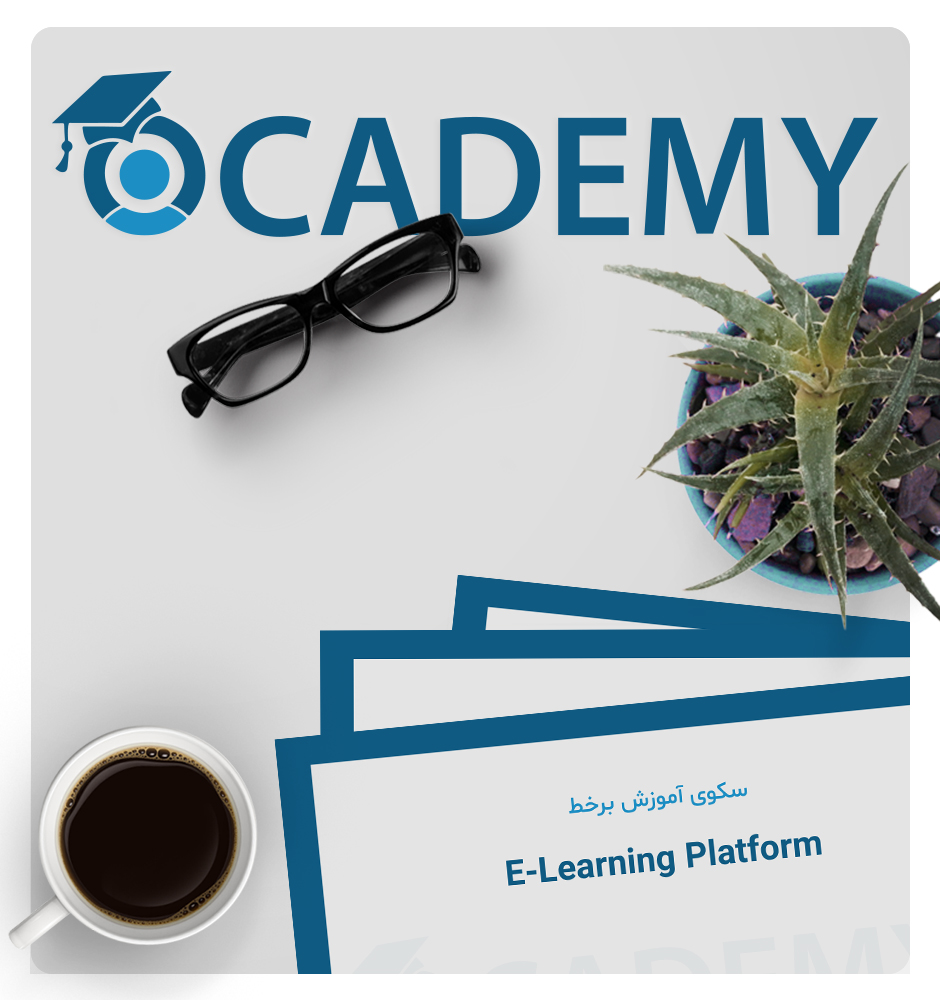آموزشگاه برخط